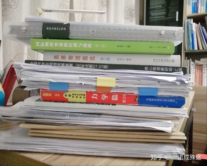 高中物理竞赛复赛