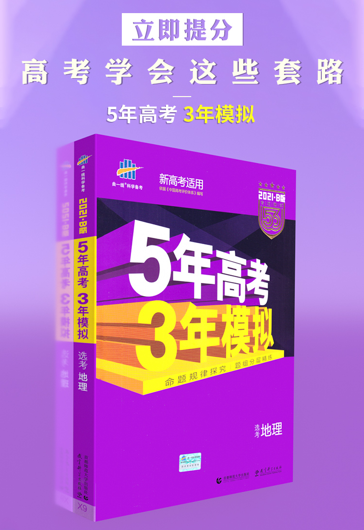 成都高中一对一