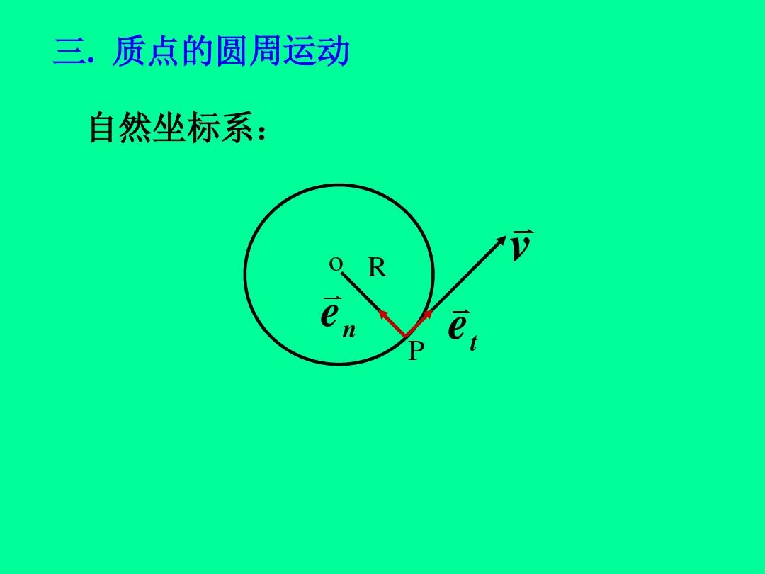高中物理力学试卷