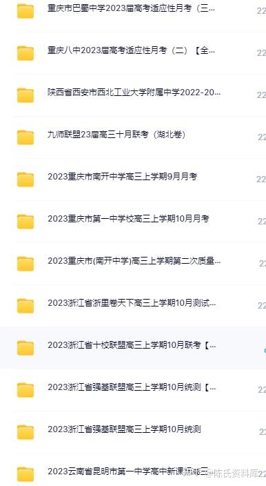 高考试卷网