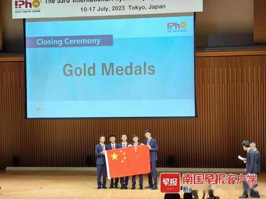 湖南数学物理竞赛