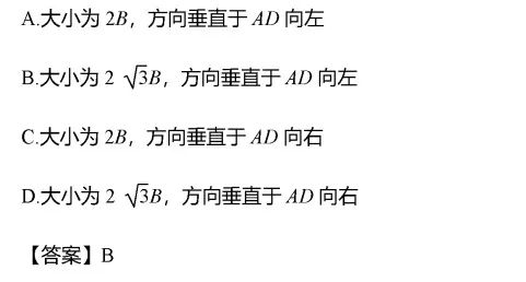 洛伦兹力的方向判断