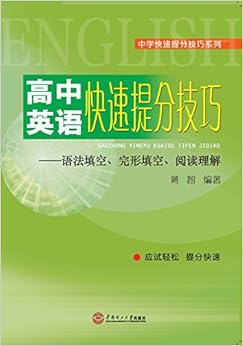 高中试卷网