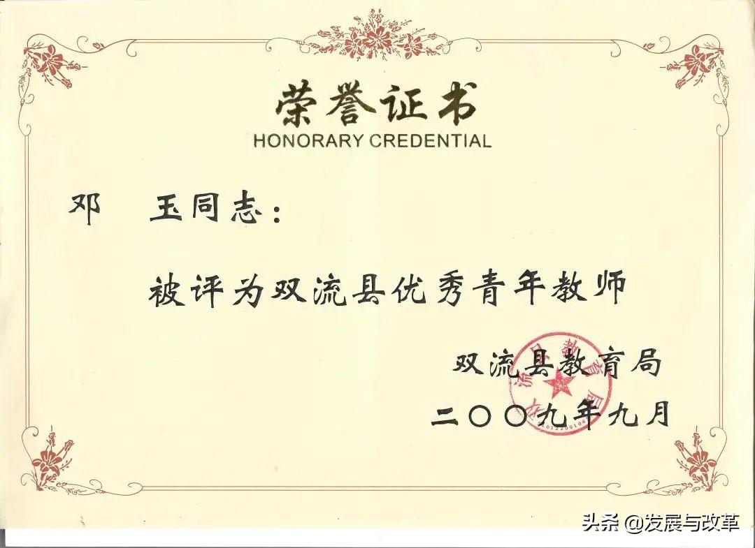高中物理电场学案
