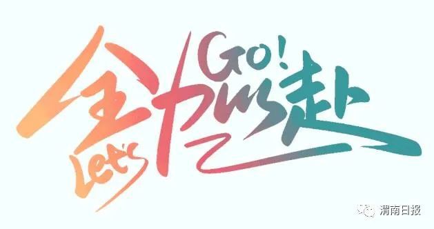 浙江物理高考物理学家