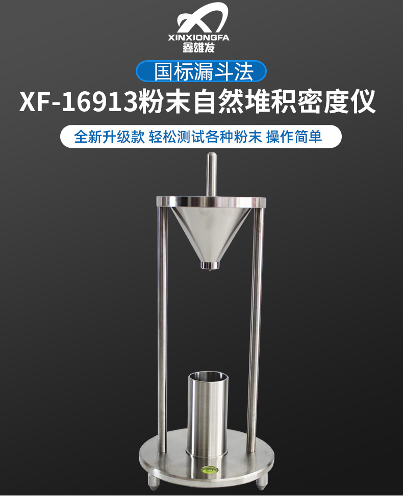 密度与质量的关系