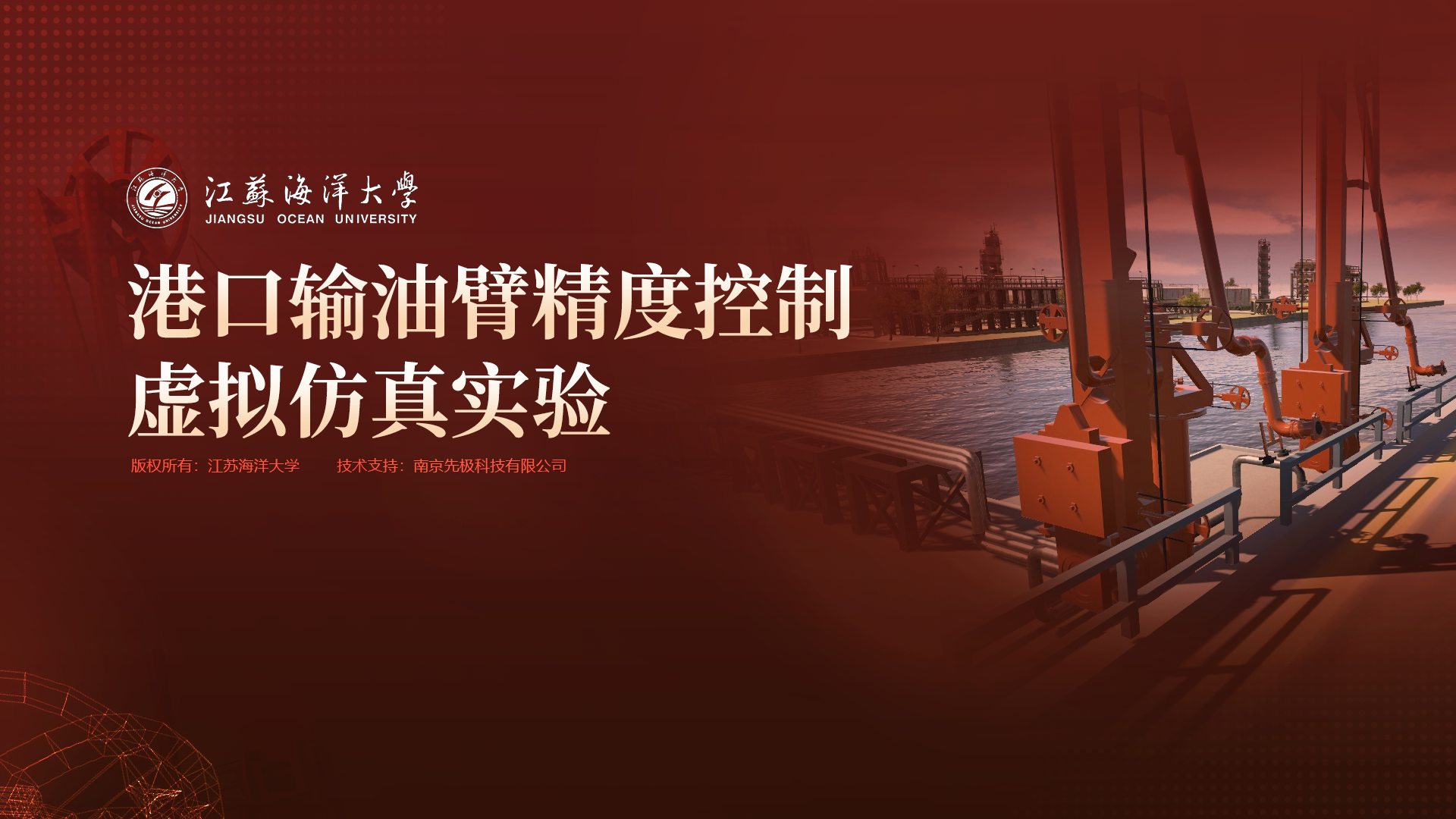 机械效率教案