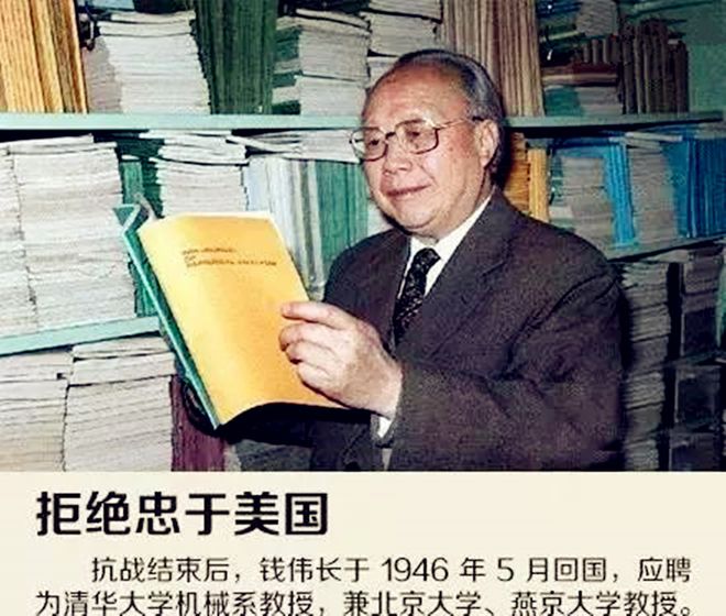 浙江物理高考物理学家