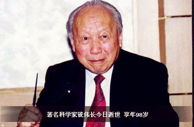 浙江物理高考物理学家