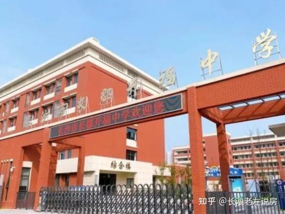 江山实验中学