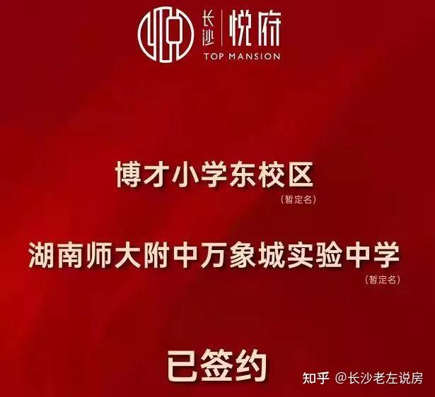 江山实验中学
