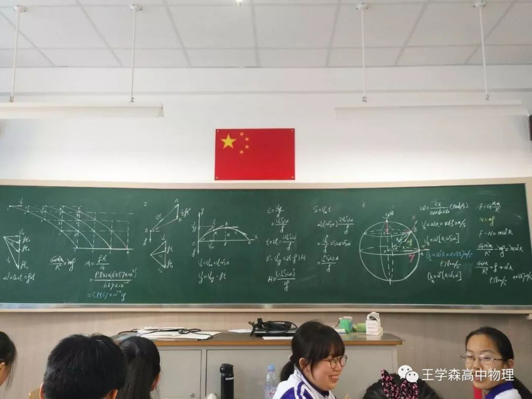 北京高中物理名师