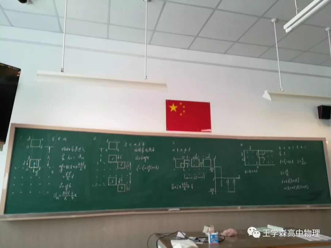 北京高中物理名师