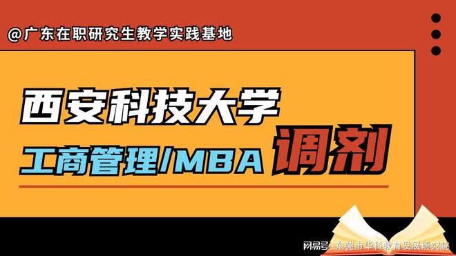 甘肃理工大学