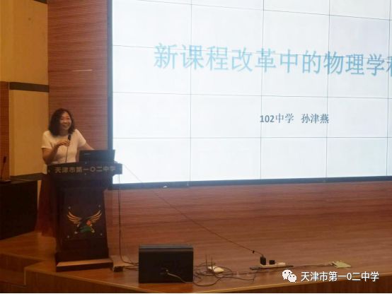 初中物理怎么备课