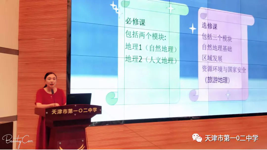 初中物理怎么备课