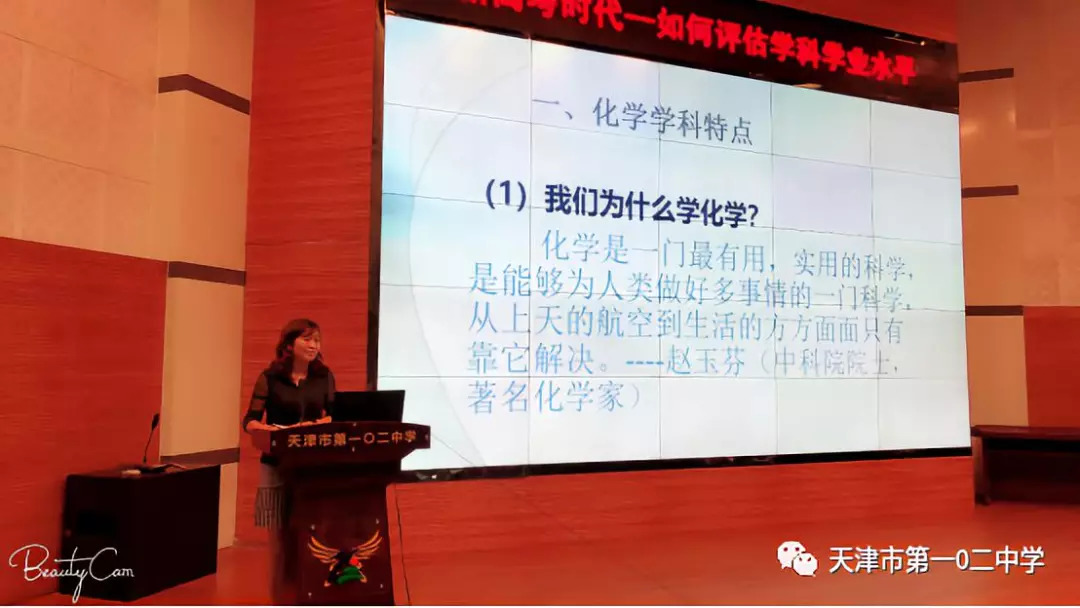 初中物理怎么备课