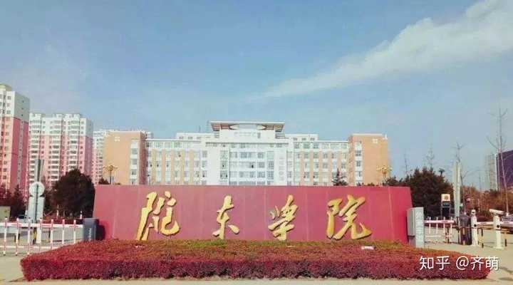 甘肃民族师范学院怎么样