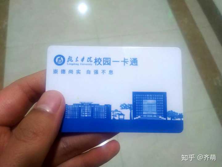 甘肃民族师范学院怎么样