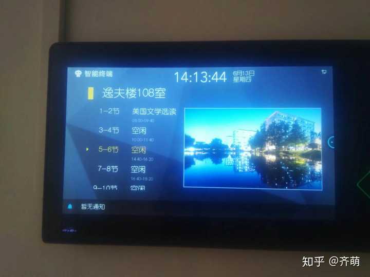 甘肃民族师范学院怎么样