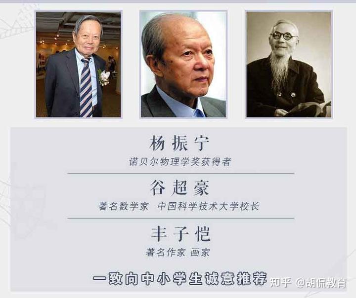物理学家老公