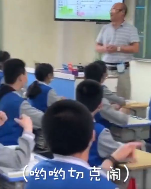 高中物理老师的幽默