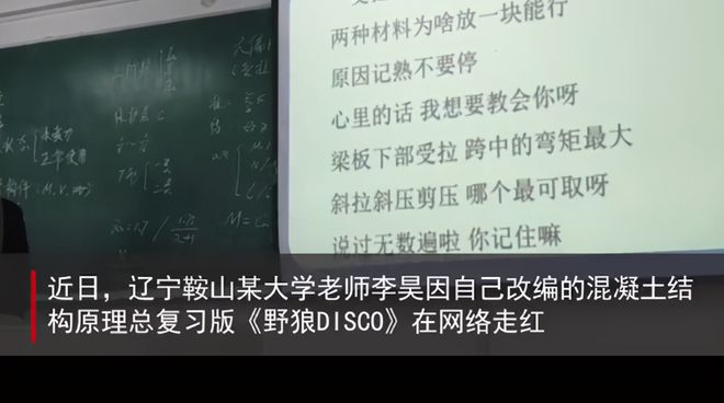 高中物理老师的幽默