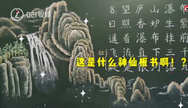 高中物理老师的幽默