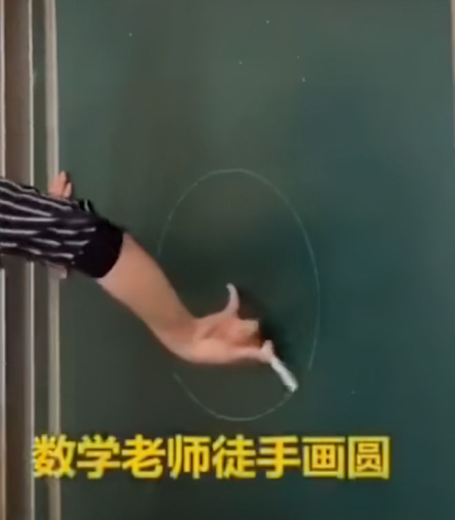 高中物理老师的幽默