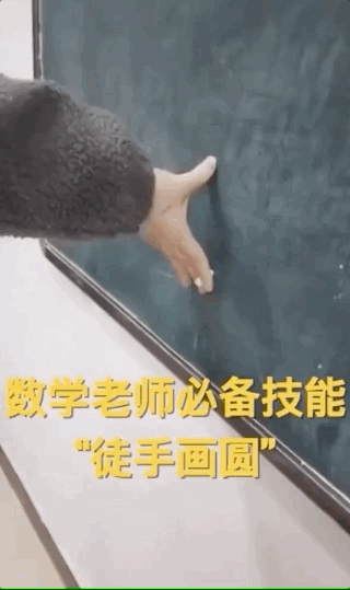 高中物理老师的幽默