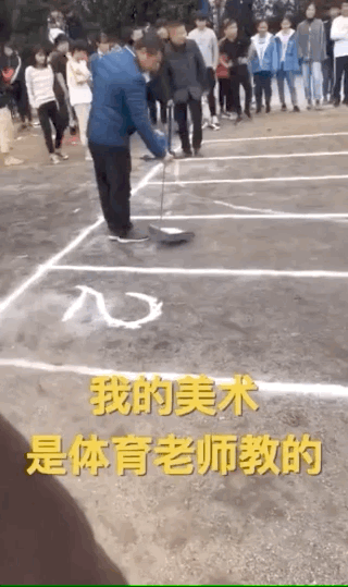 高中物理老师的幽默