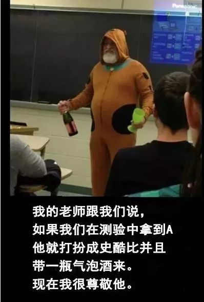 高中物理老师的幽默