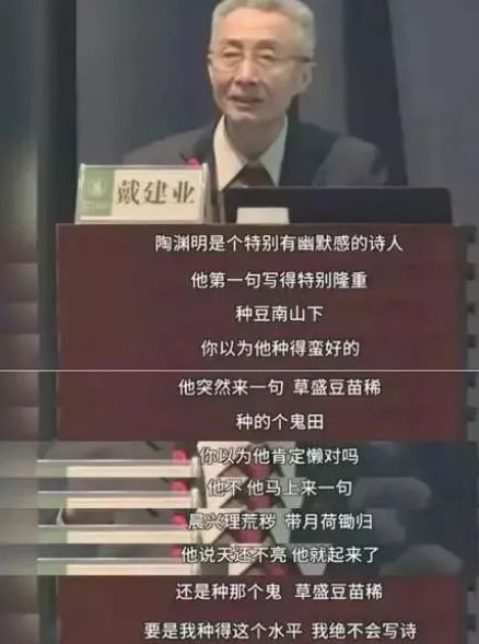 高中物理老师的幽默