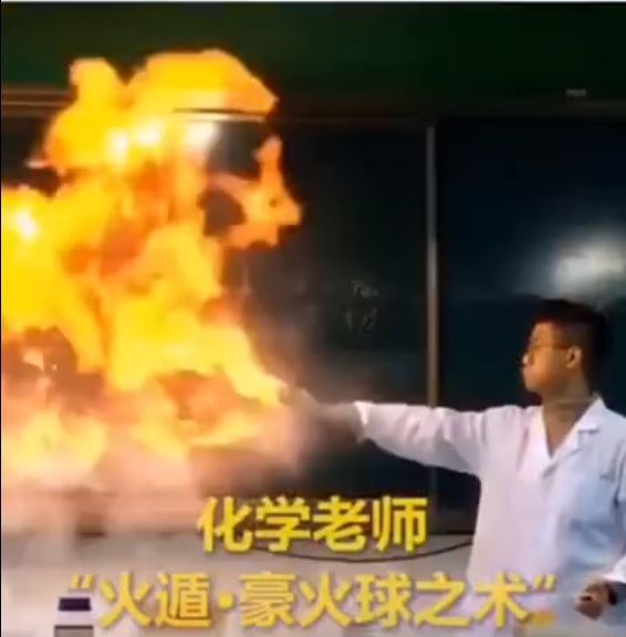 高中物理老师的幽默