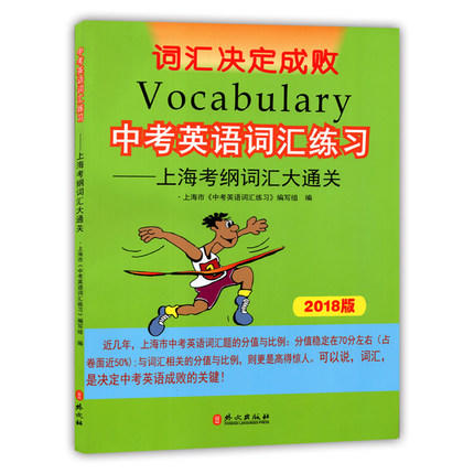 初中物理入门课外书