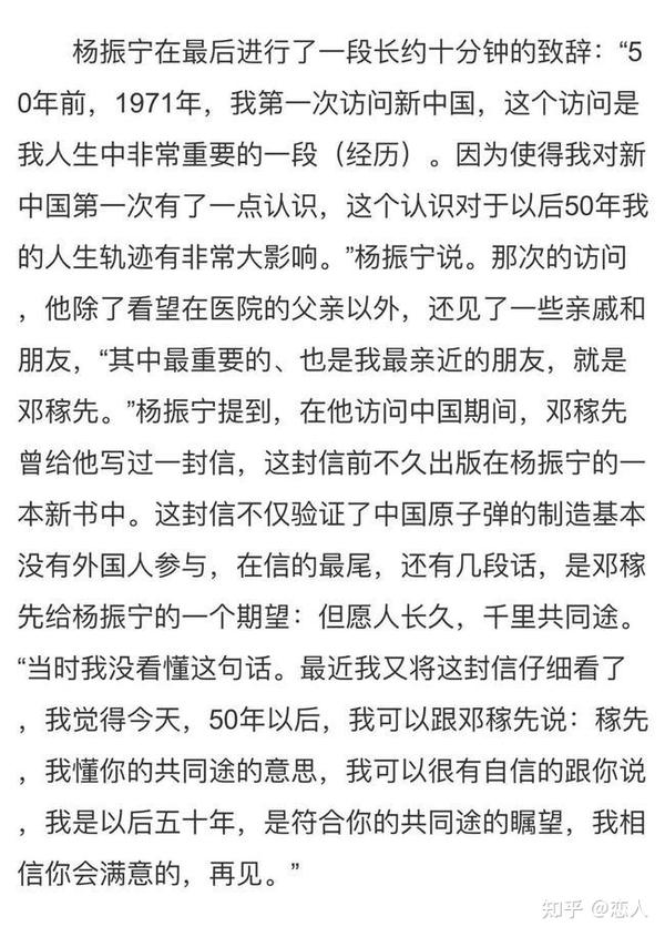 物理学家老公