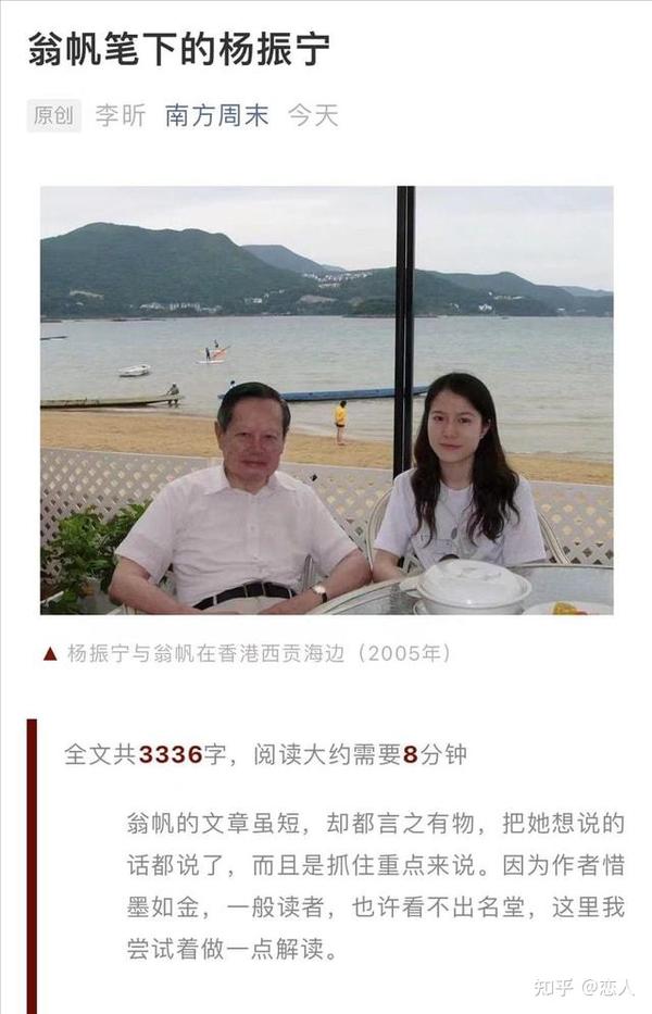 物理学家老公
