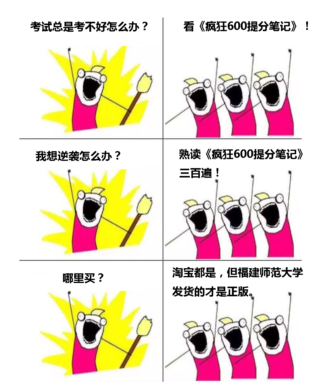 分数线2024高考