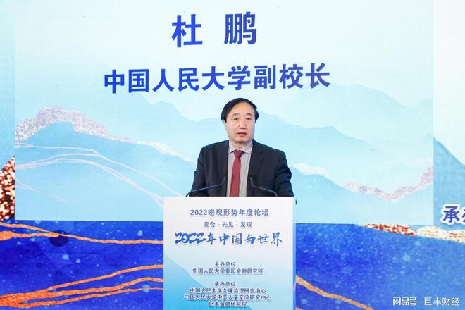 唯一正部级大学校长