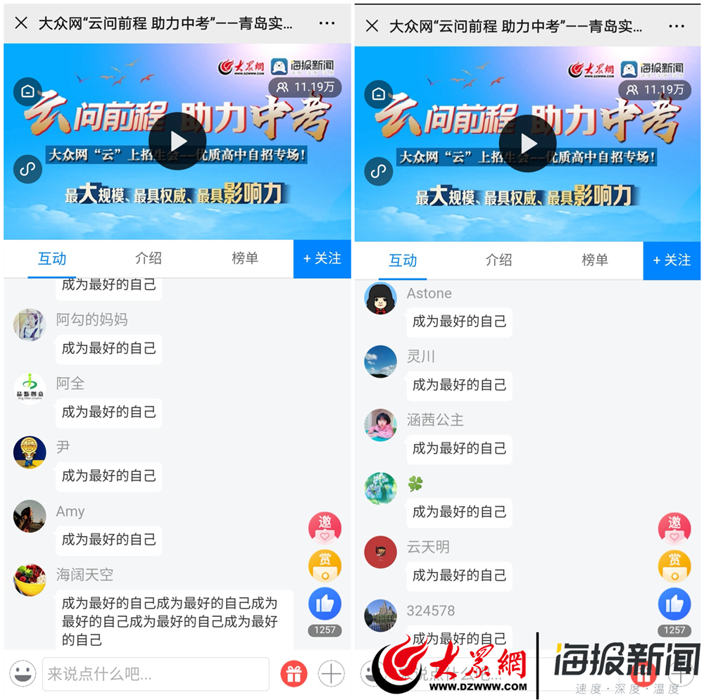物理实验竞赛海报