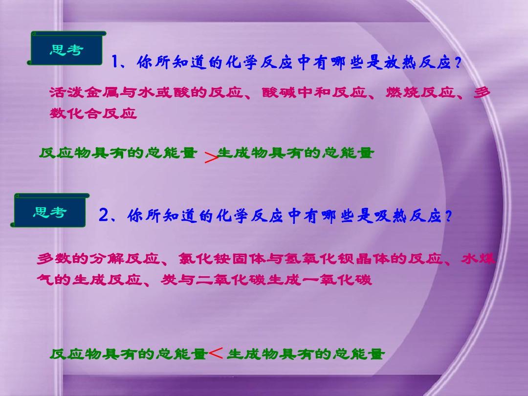 爱因斯坦质能关系式说明了什么