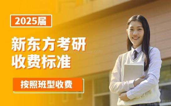 一对一补习班