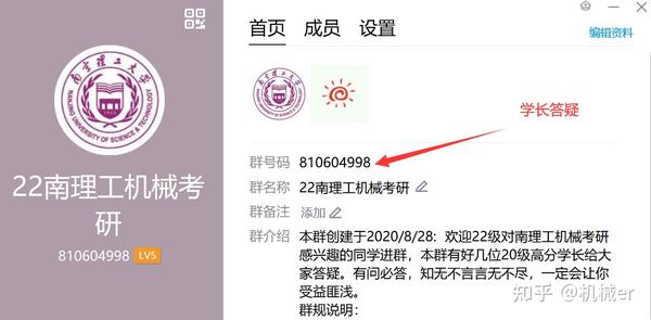 斜面机械效率特点