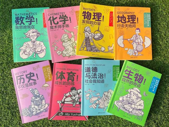初中物理补课