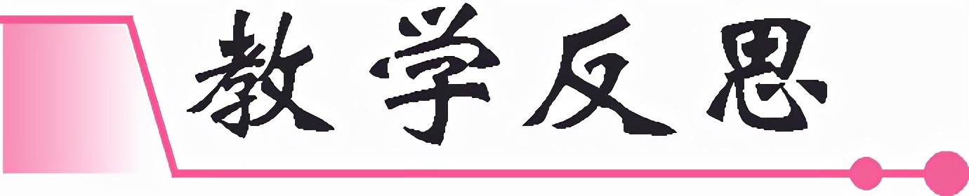 富贵不能滛文言文翻译