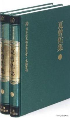 物理学家夏元