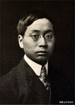 物理学家夏元