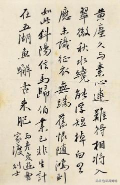 物理学家夏元