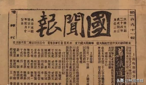 物理学家夏元