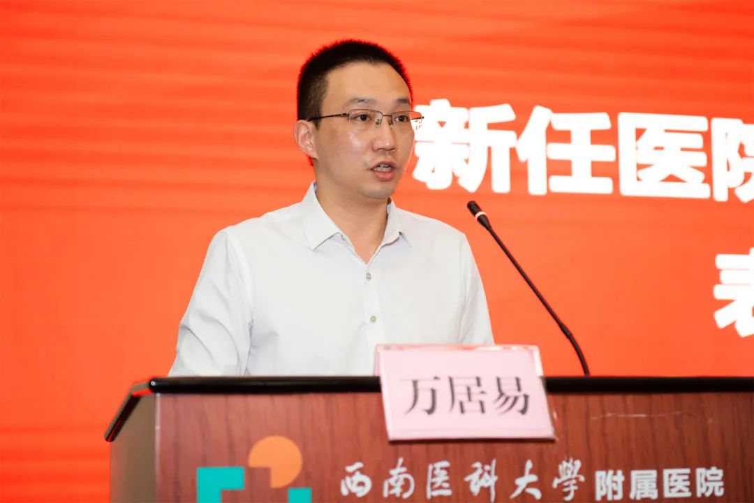 物理学家夏元